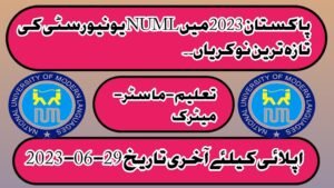 Latest NUML University Jobs In Pakistan 2023